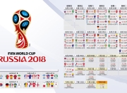 开云平台-深度2026世界杯F组，燃爆了！芬兰铁血战印度，坎塞洛用强硬二字书写北欧奇迹