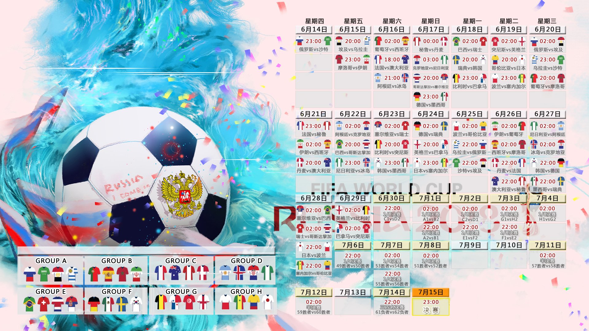 震撼！2026世界杯越南2-0斯洛伐克，归化神锋登贝莱梅开二度技惊四座