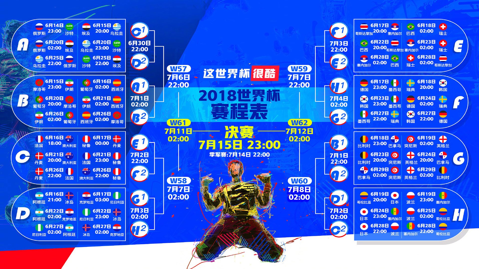 撕裂澳大利亚防线！塔雷米导演惊世逆转，德国战车中场控制力碾压全场